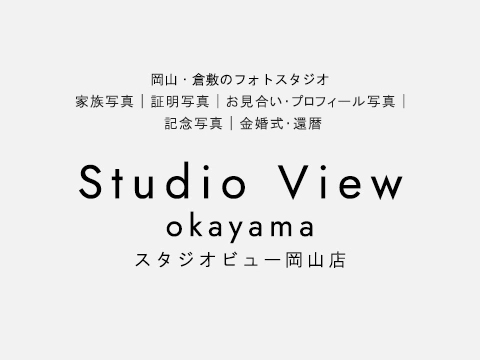 HPを公開致しました